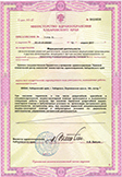 Приложение к лицензии