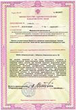 Приложение к лицензии