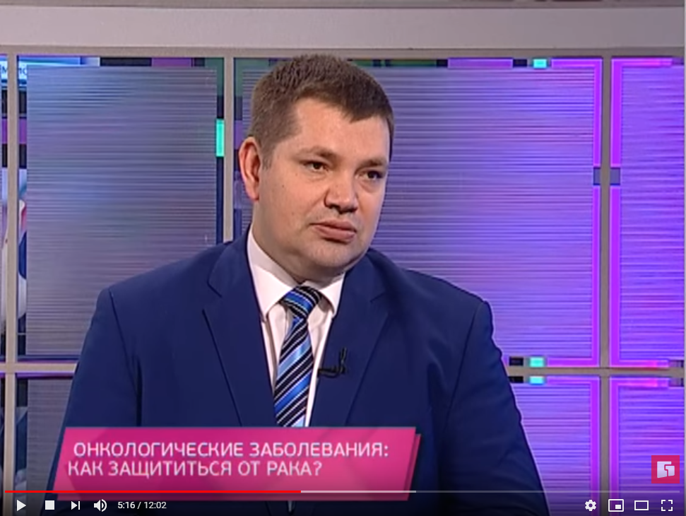 Онкологические заболевания: как защититься от рака? Школа здоровья. GuberniaTV