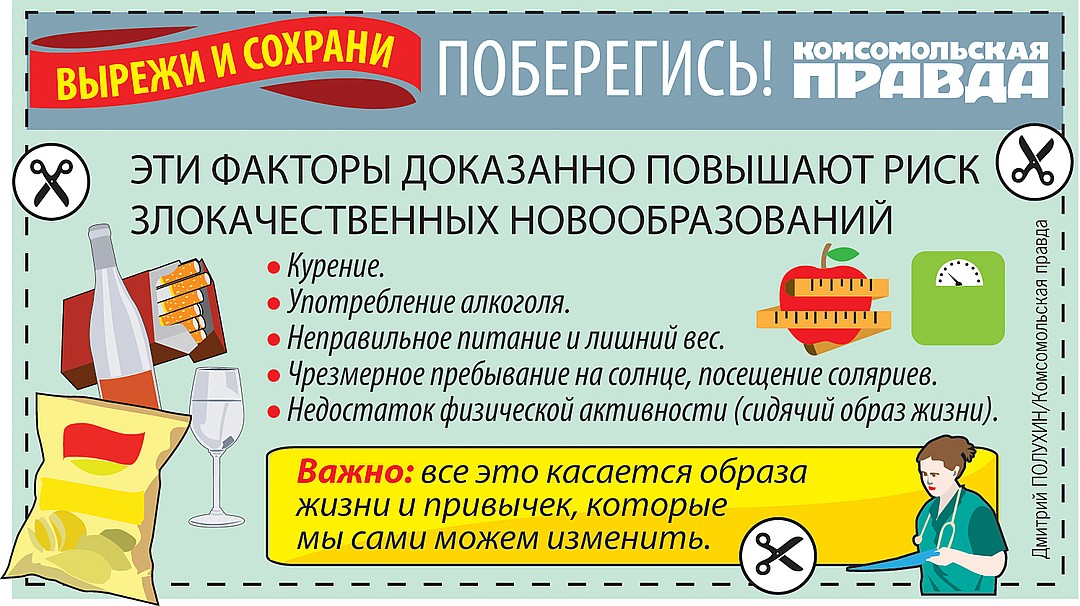 Описание: https://s14.stc.all.kpcdn.net/share/i/4/1814519/wx1080.jpg